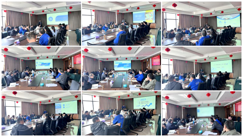 華東集團召開2023年第一季度總結(jié)會議