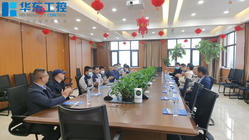 熱烈歡迎尚源集團(tuán)代表蒞臨華東工控進(jìn)行實(shí)地參觀(guān)考察