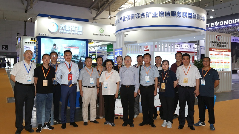 中礦增聯(lián)礦業(yè)創(chuàng)新技術與裝備發(fā)布會1