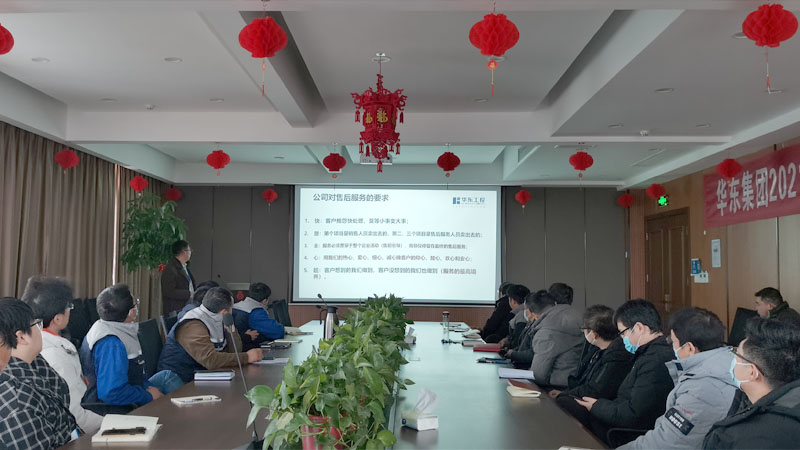 華東工控 | 2022年售后調(diào)試和現(xiàn)場(chǎng)安全培訓(xùn)會(huì)議順利召開