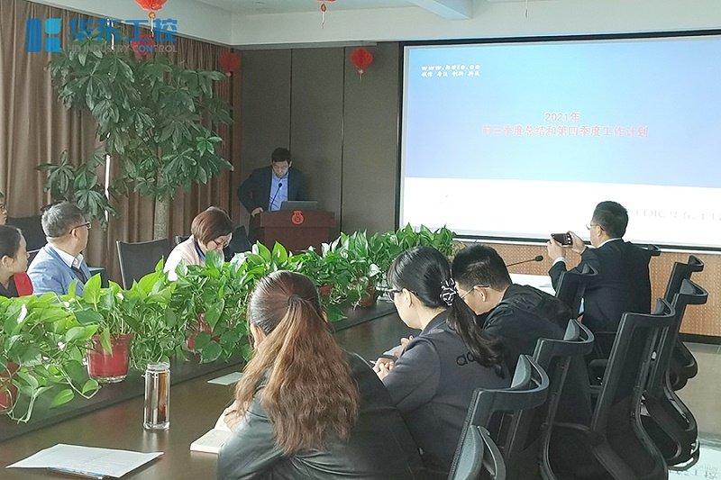 華東集團總結(jié)理孫肇偉先生總結(jié)發(fā)言